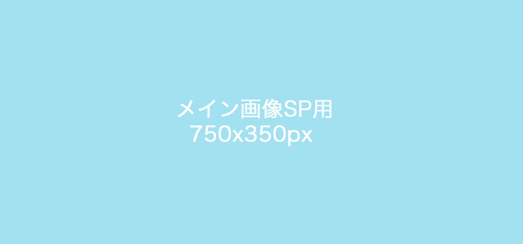 店舗画像