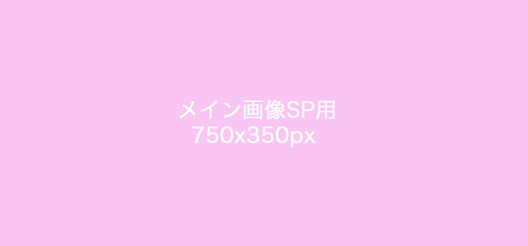 店舗画像